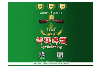 福建福德元一商贸有限公司