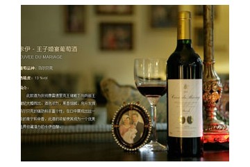 北京法国卡伊酒庄