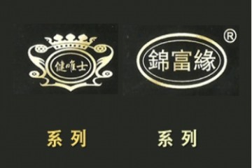 常州市金日福保健食品厂