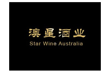 苏州市澳星酒业有限公司