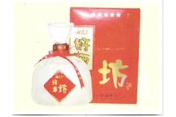 德惠市好酒坊酒厂