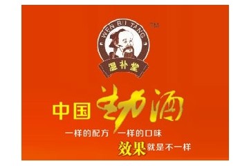 开封市五斗粮酒业有限公司