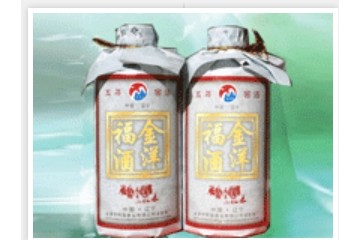 凌源市裕洋酒业有限公司