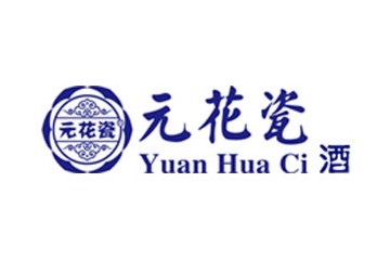 北京元花瓷酒业股份有限公司