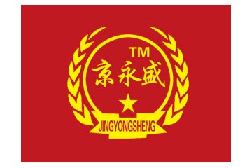 保定京永盛酒业有限公司