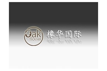 北京橡华国际贸易有限公司