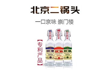 北京中酒荣耀酒业有限公司