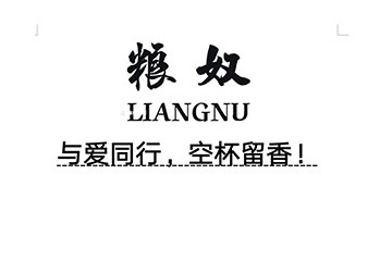 河南感遇商贸有限公司