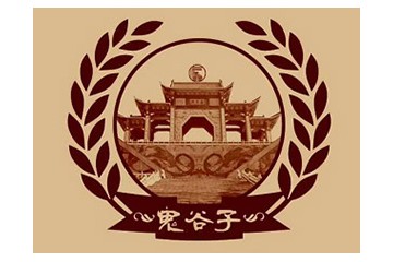 鹤壁鬼谷子酒业有限公司