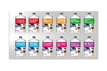 福建省宝源酒业有限公司