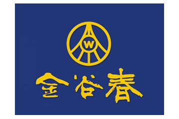 河南五谷春酒业股份有限公司
