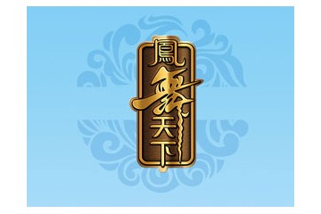 河南八峰酒业有限公司