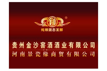 河南景瓷缘商贸有限公司