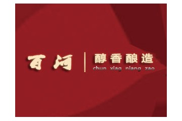 开封市百河台酒业有限公司