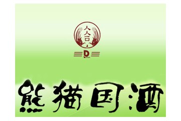 郑州龙行山水酒业有限公司