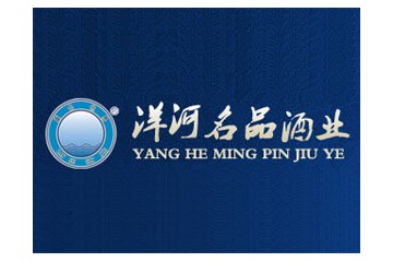 宿迁市洋河镇名品酒业股份有限公司