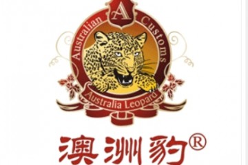 恒丰酒业集团芦荟亮健有限公司