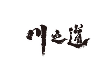 泸州川之道酒业有限公司