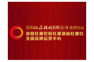 河南康大酒业有限公司