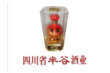 四川省半谷酒业有限责任公司
