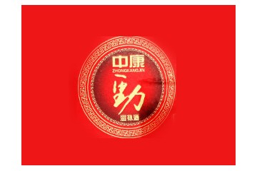 郑州国习酒业有限公司