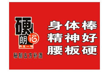 河南省医宝生物科技有限公司