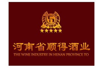 河南省顺得酒业有限公司