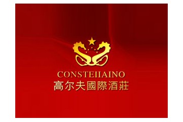 郑州星座贸易有限公司