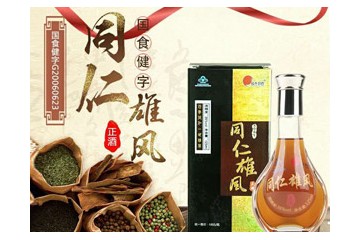 河南巴比伦贸易有限公司