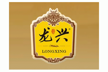 宝丰县龙兴酒业有限公司