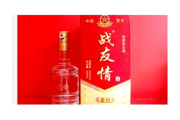 四川宜宾战友酒业有限公司