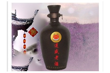 莲花县莲盛酒业酿造厂