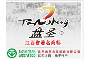 江西盘圣食品酿造有限公司