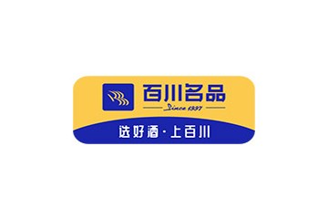 百川名品供应链股份有限公司