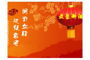 安徽苁蓉延生生物科技有限公司