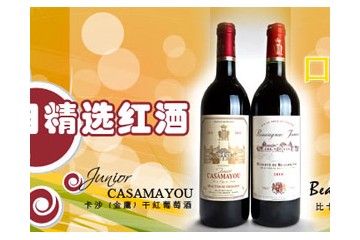 黄山市拉菲特酒业销售有限公司