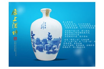 亳州市谯城区古井镇居上酒坊营销中心