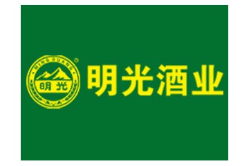 安徽明光酒业有限公司