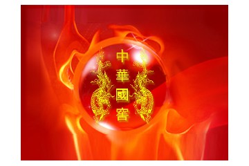 安徽淮军酒业有限公司