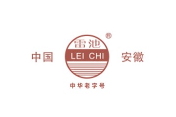 安徽雷池酒业有限责任公司