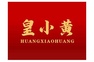 江苏黄朝酒业集团有限公司