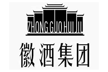 亳州市合亿酒业有限公司