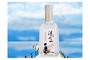 江苏洋河酒厂股份有限公司洋小二