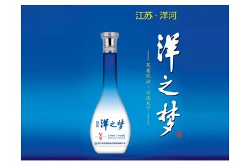 江苏贡洋酒业股份有限公司