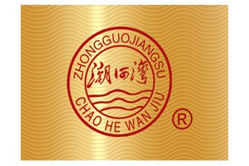 安徽潮河湾酒业股份有限公司