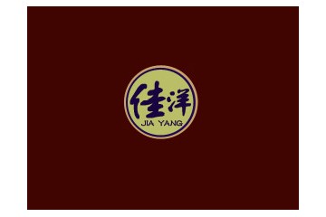 江苏佳洋酒业有限公司