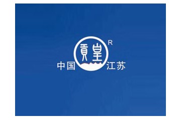 宿迁市洋河镇经典酒业有限公司