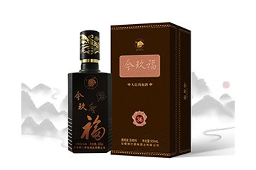 安徽今玖福酒业有限公司