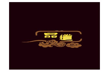 江苏品道商贸有限公司