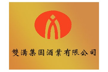 江苏裕苏酒业有限公司（原双沟集园酒业）